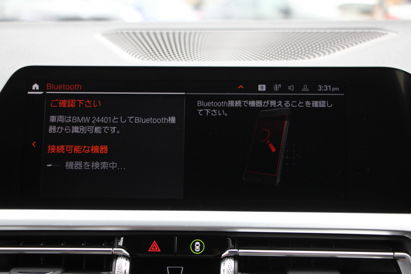 BMW 3シリーズ 320d Xdrive Mｽﾎﾟｰﾂ ﾊｲﾗｲﾝ ﾌｧｽﾄﾄﾗｯｸ&ｺﾝﾌｫｰﾄP 1ｵｰﾅ ﾋｰﾀｰ黒革 ﾗﾝﾊﾞｰｻﾎﾟｰﾄ ｱﾀﾞﾌﾟﾃｨﾌﾞMｻｽ 19AW Mｽﾎﾟｰﾂﾌﾞﾚｰｷ 電動ﾄﾗﾝｸ 追従ACC ｽﾃｱﾘﾝｸﾞｻﾎﾟｰﾄ ﾀｯﾁ画面HDDﾅﾋﾞ ｱｯﾌﾟﾙｶｰﾌﾟﾚｲ Hifiｽﾋﾟｰｶｰ 2年保証