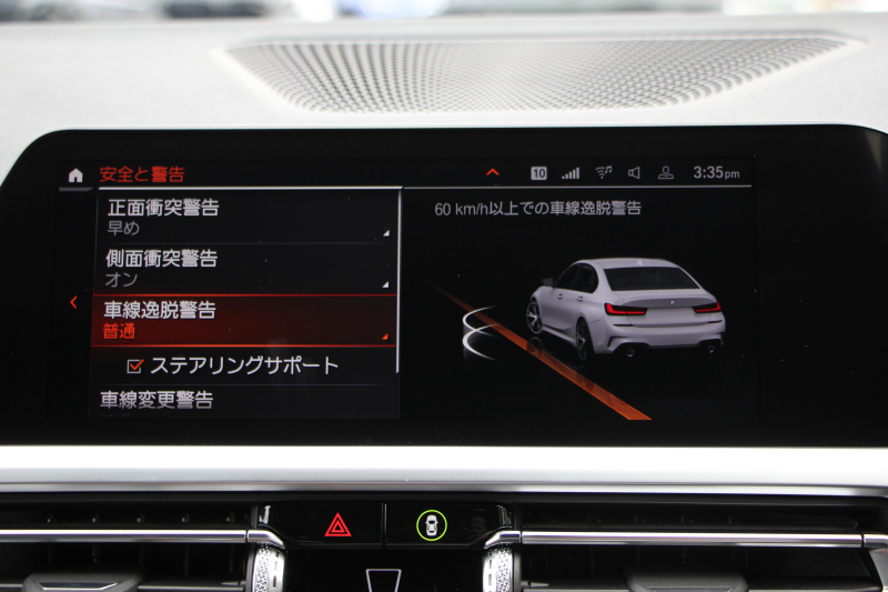 BMW 3シリーズ 320d Xdrive Mｽﾎﾟｰﾂ ﾊｲﾗｲﾝ ﾌｧｽﾄﾄﾗｯｸ&ｺﾝﾌｫｰﾄP 1ｵｰﾅ ﾋｰﾀｰ黒革 ﾗﾝﾊﾞｰｻﾎﾟｰﾄ ｱﾀﾞﾌﾟﾃｨﾌﾞMｻｽ 19AW Mｽﾎﾟｰﾂﾌﾞﾚｰｷ 電動ﾄﾗﾝｸ 追従ACC ｽﾃｱﾘﾝｸﾞｻﾎﾟｰﾄ ﾀｯﾁ画面HDDﾅﾋﾞ ｱｯﾌﾟﾙｶｰﾌﾟﾚｲ Hifiｽﾋﾟｰｶｰ 2年保証