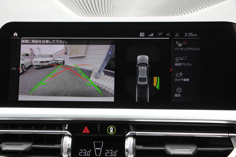 BMW 3シリーズ 320d Xdrive Mｽﾎﾟｰﾂ ﾊｲﾗｲﾝ ﾌｧｽﾄﾄﾗｯｸ&ｺﾝﾌｫｰﾄP 1ｵｰﾅ ﾋｰﾀｰ黒革 ﾗﾝﾊﾞｰｻﾎﾟｰﾄ ｱﾀﾞﾌﾟﾃｨﾌﾞMｻｽ 19AW Mｽﾎﾟｰﾂﾌﾞﾚｰｷ 電動ﾄﾗﾝｸ 追従ACC ｽﾃｱﾘﾝｸﾞｻﾎﾟｰﾄ ﾀｯﾁ画面HDDﾅﾋﾞ ｱｯﾌﾟﾙｶｰﾌﾟﾚｲ Hifiｽﾋﾟｰｶｰ 2年保証