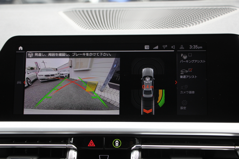 BMW 3シリーズ 320d Xdrive Mｽﾎﾟｰﾂ ﾊｲﾗｲﾝ ﾌｧｽﾄﾄﾗｯｸ&ｺﾝﾌｫｰﾄP 1ｵｰﾅ ﾋｰﾀｰ黒革 ﾗﾝﾊﾞｰｻﾎﾟｰﾄ ｱﾀﾞﾌﾟﾃｨﾌﾞMｻｽ 19AW Mｽﾎﾟｰﾂﾌﾞﾚｰｷ 電動ﾄﾗﾝｸ 追従ACC ｽﾃｱﾘﾝｸﾞｻﾎﾟｰﾄ ﾀｯﾁ画面HDDﾅﾋﾞ ｱｯﾌﾟﾙｶｰﾌﾟﾚｲ Hifiｽﾋﾟｰｶｰ 2年保証