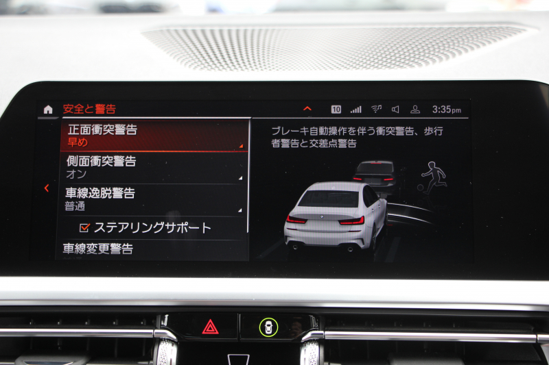 BMW 3シリーズ 320d Xdrive Mｽﾎﾟｰﾂ ﾊｲﾗｲﾝ ﾌｧｽﾄﾄﾗｯｸ&ｺﾝﾌｫｰﾄP 1ｵｰﾅ ﾋｰﾀｰ黒革 ﾗﾝﾊﾞｰｻﾎﾟｰﾄ ｱﾀﾞﾌﾟﾃｨﾌﾞMｻｽ 19AW Mｽﾎﾟｰﾂﾌﾞﾚｰｷ 電動ﾄﾗﾝｸ 追従ACC ｽﾃｱﾘﾝｸﾞｻﾎﾟｰﾄ ﾀｯﾁ画面HDDﾅﾋﾞ ｱｯﾌﾟﾙｶｰﾌﾟﾚｲ Hifiｽﾋﾟｰｶｰ 2年保証