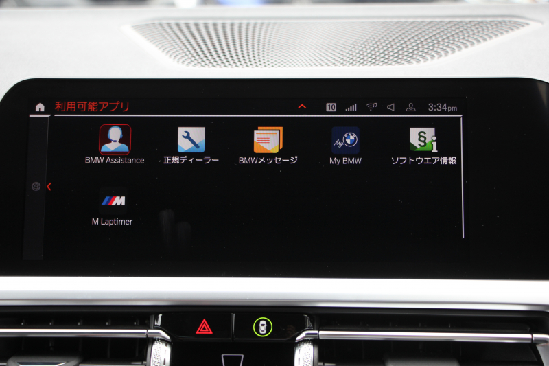 BMW 3シリーズ 320d Xdrive Mｽﾎﾟｰﾂ ﾊｲﾗｲﾝ ﾌｧｽﾄﾄﾗｯｸ&ｺﾝﾌｫｰﾄP 1ｵｰﾅ ﾋｰﾀｰ黒革 ﾗﾝﾊﾞｰｻﾎﾟｰﾄ ｱﾀﾞﾌﾟﾃｨﾌﾞMｻｽ 19AW Mｽﾎﾟｰﾂﾌﾞﾚｰｷ 電動ﾄﾗﾝｸ 追従ACC ｽﾃｱﾘﾝｸﾞｻﾎﾟｰﾄ ﾀｯﾁ画面HDDﾅﾋﾞ ｱｯﾌﾟﾙｶｰﾌﾟﾚｲ Hifiｽﾋﾟｰｶｰ 2年保証