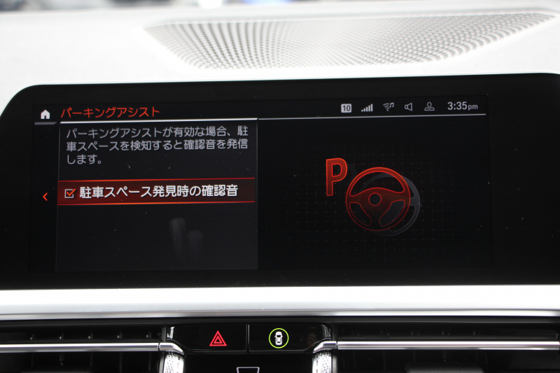 BMW 3シリーズ 320d Xdrive Mｽﾎﾟｰﾂ ﾊｲﾗｲﾝ ﾌｧｽﾄﾄﾗｯｸ&ｺﾝﾌｫｰﾄP 1ｵｰﾅ ﾋｰﾀｰ黒革 ﾗﾝﾊﾞｰｻﾎﾟｰﾄ ｱﾀﾞﾌﾟﾃｨﾌﾞMｻｽ 19AW Mｽﾎﾟｰﾂﾌﾞﾚｰｷ 電動ﾄﾗﾝｸ 追従ACC ｽﾃｱﾘﾝｸﾞｻﾎﾟｰﾄ ﾀｯﾁ画面HDDﾅﾋﾞ ｱｯﾌﾟﾙｶｰﾌﾟﾚｲ Hifiｽﾋﾟｰｶｰ 2年保証