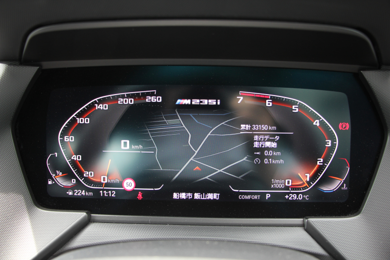 BMW 2シリーズ M235i Xdrive ｸﾞﾗﾝｸｰﾍﾟｾﾚｸﾄP 306馬力 Mｽﾎﾟｰﾂｼｰﾄ 可変ｻｽﾍﾟﾝｼｮﾝ Mｼｰﾄﾍﾞﾙﾄ 希少ｶﾗｰ LEDﾍｯﾄﾞﾗｲﾄ BMWﾗｲﾌﾞｺｯｸﾋﾟｯﾄ 追従ACC ﾀｯﾁ画面HDDﾅﾋﾞPｱｼｽﾄ Hi-fiｽﾋﾟｰｶｰ 後退ｱｼｽﾄ ｽﾏｰﾄｷｰ 2年保証