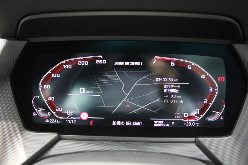 BMW 2シリーズ M235i Xdrive ｸﾞﾗﾝｸｰﾍﾟｾﾚｸﾄP 306馬力 Mｽﾎﾟｰﾂｼｰﾄ 可変ｻｽﾍﾟﾝｼｮﾝ Mｼｰﾄﾍﾞﾙﾄ 希少ｶﾗｰ LEDﾍｯﾄﾞﾗｲﾄ BMWﾗｲﾌﾞｺｯｸﾋﾟｯﾄ 追従ACC ﾀｯﾁ画面HDDﾅﾋﾞPｱｼｽﾄ Hi-fiｽﾋﾟｰｶｰ 後退ｱｼｽﾄ ｽﾏｰﾄｷｰ 2年保証