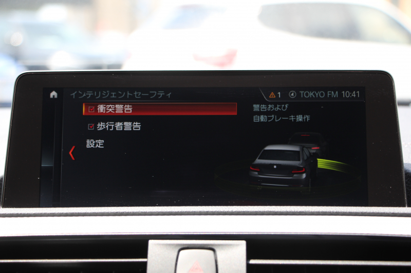 BMW 2シリーズ M240i ｸｰﾍﾟ後期LCI 直6ﾀｰﾎﾞB58ｴﾝｼﾞﾝ 340馬力 LEDﾍｯﾄﾞﾗｲﾄ&ﾃｰﾙ 追従ACC ｱﾀﾞﾌﾟﾃｨﾌﾞMｻｽ ﾀｯﾁ画面HDDﾅﾋﾞPｱｼｽﾄ Bｶﾒﾗ NEWﾙｰﾑﾐﾗｰ&ﾒｰﾀｰ ｼｰﾄﾋｰﾀｰ 8速AT 衝突軽減ﾌﾞﾚｰｷ 車線逸脱警告 歩行者警告 2年保証