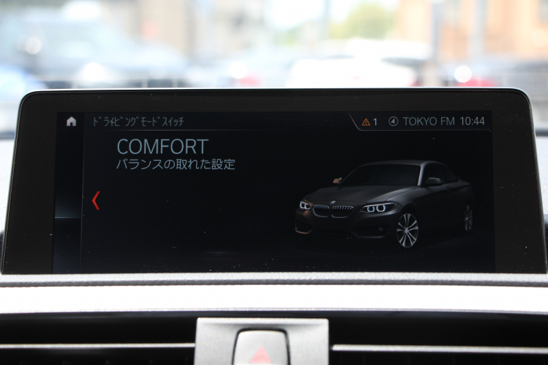 BMW 2シリーズ M240i ｸｰﾍﾟ後期LCI 直6ﾀｰﾎﾞB58ｴﾝｼﾞﾝ 340馬力 LEDﾍｯﾄﾞﾗｲﾄ&ﾃｰﾙ 追従ACC ｱﾀﾞﾌﾟﾃｨﾌﾞMｻｽ ﾀｯﾁ画面HDDﾅﾋﾞPｱｼｽﾄ Bｶﾒﾗ NEWﾙｰﾑﾐﾗｰ&ﾒｰﾀｰ ｼｰﾄﾋｰﾀｰ 8速AT 衝突軽減ﾌﾞﾚｰｷ 車線逸脱警告 歩行者警告 2年保証