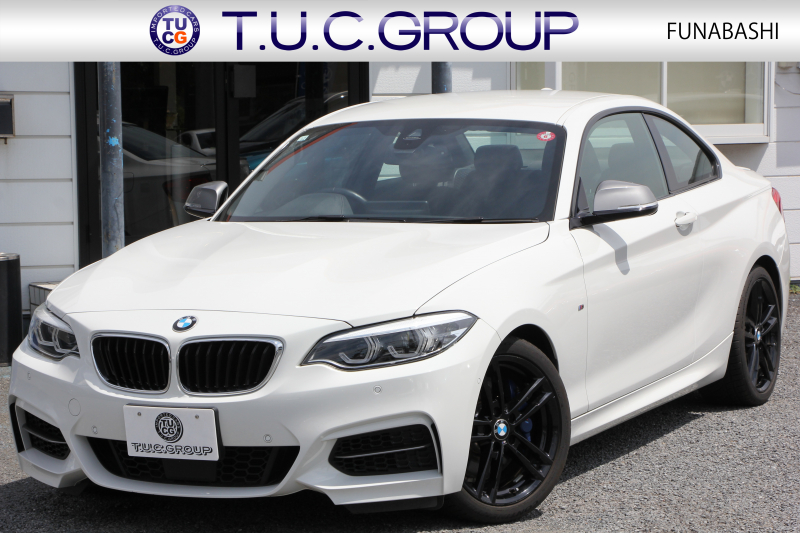 BMW 2シリーズ M240i ｸｰﾍﾟ後期LCI 直6ﾀｰﾎﾞB58ｴﾝｼﾞﾝ 340馬力 LEDﾍｯﾄﾞﾗｲﾄ&ﾃｰﾙ 追従ACC ｱﾀﾞﾌﾟﾃｨﾌﾞMｻｽ ﾀｯﾁ画面HDDﾅﾋﾞPｱｼｽﾄ Bｶﾒﾗ NEWﾙｰﾑﾐﾗｰ&ﾒｰﾀｰ ｼｰﾄﾋｰﾀｰ 8速AT 衝突軽減ﾌﾞﾚｰｷ 車線逸脱警告 歩行者警告 2年保証