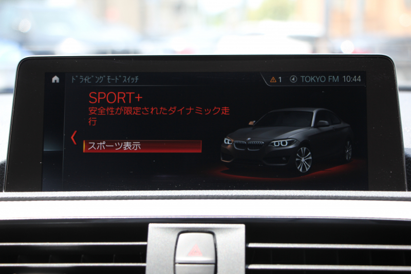 BMW 2シリーズ M240i ｸｰﾍﾟ後期LCI 直6ﾀｰﾎﾞB58ｴﾝｼﾞﾝ 340馬力 LEDﾍｯﾄﾞﾗｲﾄ&ﾃｰﾙ 追従ACC ｱﾀﾞﾌﾟﾃｨﾌﾞMｻｽ ﾀｯﾁ画面HDDﾅﾋﾞPｱｼｽﾄ Bｶﾒﾗ NEWﾙｰﾑﾐﾗｰ&ﾒｰﾀｰ ｼｰﾄﾋｰﾀｰ 8速AT 衝突軽減ﾌﾞﾚｰｷ 車線逸脱警告 歩行者警告 2年保証