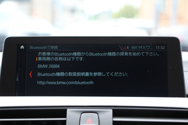 BMW 4シリーズ 420i ｸﾞﾗﾝｸｰﾍﾟMｽﾎﾟｰﾂ 最終ﾓﾃﾞﾙ ﾋｰﾀｰ赤革 ﾀｯﾁ画面HDDﾅﾋﾞﾌﾙｾｸﾞTV 液晶ﾒｰﾀｰ Pｱｼｽﾄ TOPﾋﾞｭｰｶﾒﾗ ｻｲﾄﾞｶﾒﾗ 追従ACC ﾚｰﾝﾁｪﾝｼﾞ警告 LEDﾍｯﾄﾞﾗｲﾄ&ﾃｰﾙ 電動ﾄﾗﾝｸ ｽﾏｰﾄｷｰ Bluetooth接続 2年保証