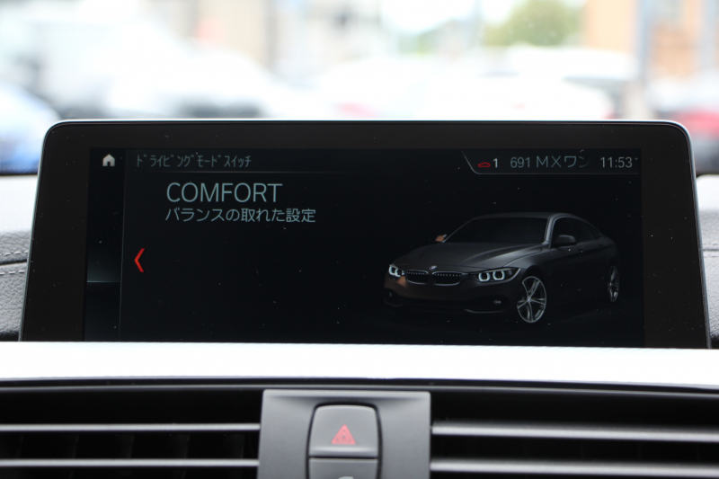 BMW 4シリーズ 420i ｸﾞﾗﾝｸｰﾍﾟMｽﾎﾟｰﾂ 最終ﾓﾃﾞﾙ ﾋｰﾀｰ赤革 ﾀｯﾁ画面HDDﾅﾋﾞﾌﾙｾｸﾞTV 液晶ﾒｰﾀｰ Pｱｼｽﾄ TOPﾋﾞｭｰｶﾒﾗ ｻｲﾄﾞｶﾒﾗ 追従ACC ﾚｰﾝﾁｪﾝｼﾞ警告 LEDﾍｯﾄﾞﾗｲﾄ&ﾃｰﾙ 電動ﾄﾗﾝｸ ｽﾏｰﾄｷｰ Bluetooth接続 2年保証