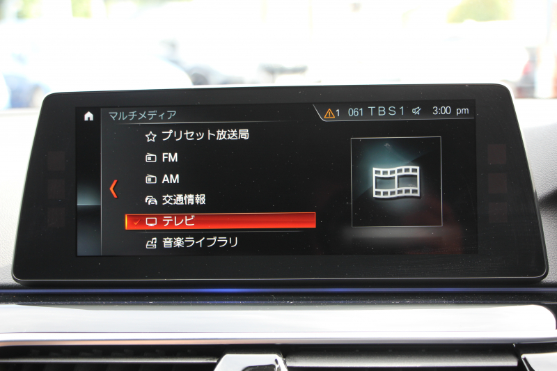 BMW 5シリーズ 523d ﾂｰﾘﾝｸﾞｴﾃﾞｨｼｮﾝﾐｯｼｮﾝｲﾝﾎﾟｯｼﾌﾞﾙ 特別仕様車 HUD ﾊｰﾏﾝｶｰﾄﾞﾝ 専用ﾌﾞﾗｯｸ19AW 追従ACC ｽﾃｱﾘﾝｸﾞｻﾎﾟｰﾄ LEDﾍｯﾄﾞﾗｲﾄ ｵｰﾄﾊｲﾋﾞｰﾑ ﾀｯﾁ画面HDDﾅﾋﾞTV 360度ﾊﾟﾉﾗﾏｶﾒﾗ Pｱｼｽﾄﾌﾟﾗｽ 電動ﾄﾗﾝｸ ｽﾏｰﾄｷｰ 2年保証