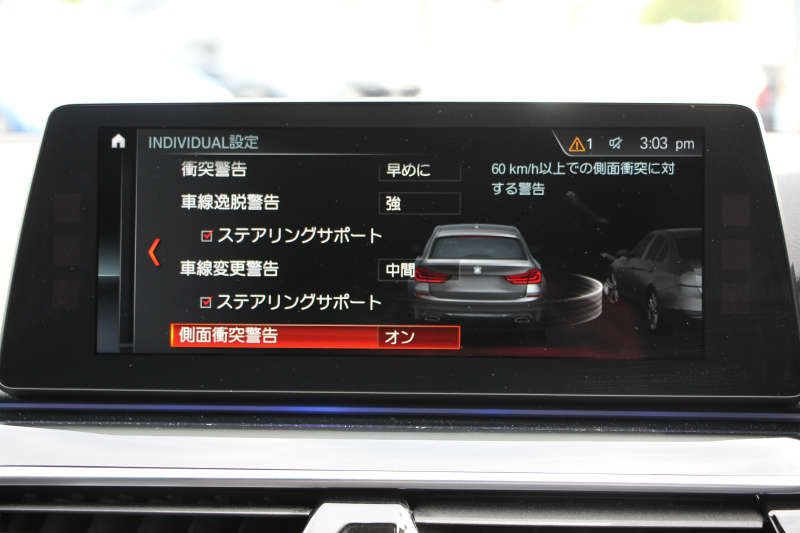 BMW 5シリーズ 523d ﾂｰﾘﾝｸﾞｴﾃﾞｨｼｮﾝﾐｯｼｮﾝｲﾝﾎﾟｯｼﾌﾞﾙ 特別仕様車 HUD ﾊｰﾏﾝｶｰﾄﾞﾝ 専用ﾌﾞﾗｯｸ19AW 追従ACC ｽﾃｱﾘﾝｸﾞｻﾎﾟｰﾄ LEDﾍｯﾄﾞﾗｲﾄ ｵｰﾄﾊｲﾋﾞｰﾑ ﾀｯﾁ画面HDDﾅﾋﾞTV 360度ﾊﾟﾉﾗﾏｶﾒﾗ Pｱｼｽﾄﾌﾟﾗｽ 電動ﾄﾗﾝｸ ｽﾏｰﾄｷｰ 2年保証
