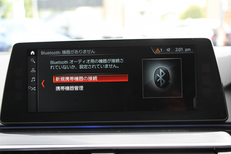 BMW 5シリーズ 523d ﾂｰﾘﾝｸﾞｴﾃﾞｨｼｮﾝﾐｯｼｮﾝｲﾝﾎﾟｯｼﾌﾞﾙ 特別仕様車 HUD ﾊｰﾏﾝｶｰﾄﾞﾝ 専用ﾌﾞﾗｯｸ19AW 追従ACC ｽﾃｱﾘﾝｸﾞｻﾎﾟｰﾄ LEDﾍｯﾄﾞﾗｲﾄ ｵｰﾄﾊｲﾋﾞｰﾑ ﾀｯﾁ画面HDDﾅﾋﾞTV 360度ﾊﾟﾉﾗﾏｶﾒﾗ Pｱｼｽﾄﾌﾟﾗｽ 電動ﾄﾗﾝｸ ｽﾏｰﾄｷｰ 2年保証