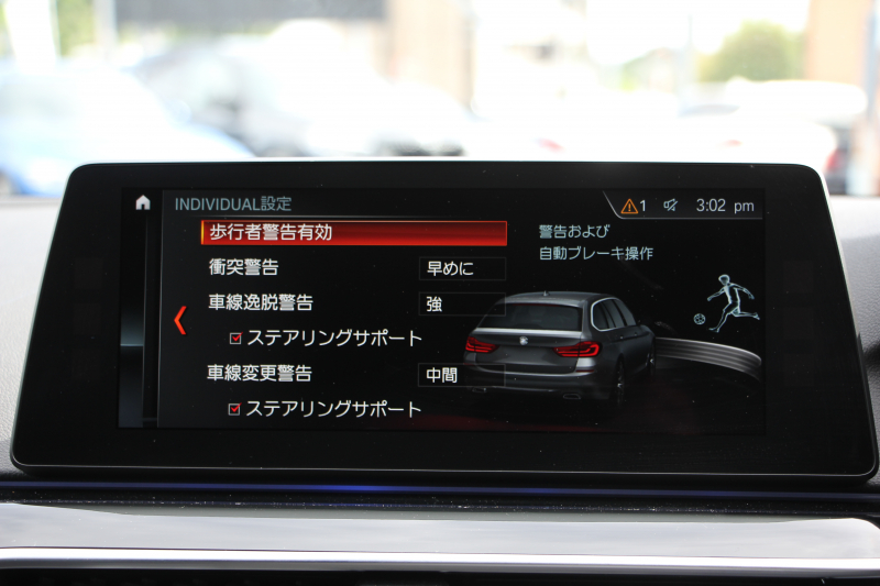 BMW 5シリーズ 523d ﾂｰﾘﾝｸﾞｴﾃﾞｨｼｮﾝﾐｯｼｮﾝｲﾝﾎﾟｯｼﾌﾞﾙ 特別仕様車 HUD ﾊｰﾏﾝｶｰﾄﾞﾝ 専用ﾌﾞﾗｯｸ19AW 追従ACC ｽﾃｱﾘﾝｸﾞｻﾎﾟｰﾄ LEDﾍｯﾄﾞﾗｲﾄ ｵｰﾄﾊｲﾋﾞｰﾑ ﾀｯﾁ画面HDDﾅﾋﾞTV 360度ﾊﾟﾉﾗﾏｶﾒﾗ Pｱｼｽﾄﾌﾟﾗｽ 電動ﾄﾗﾝｸ ｽﾏｰﾄｷｰ 2年保証