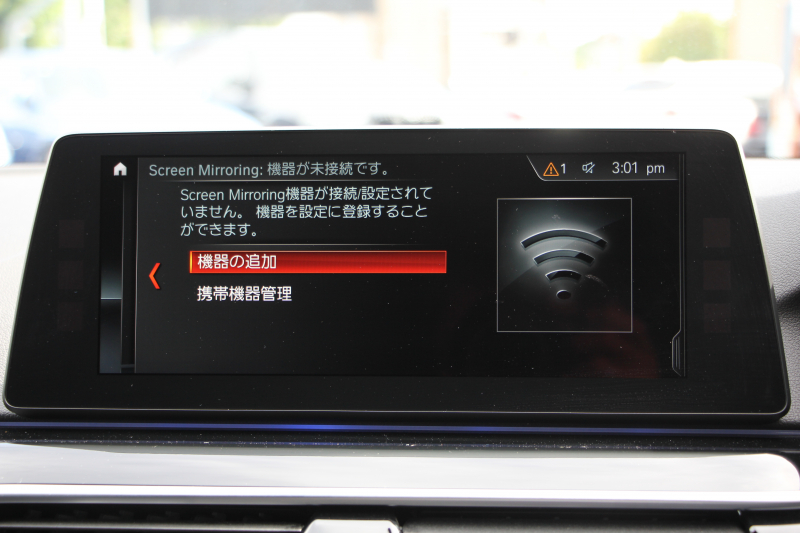 BMW 5シリーズ 523d ﾂｰﾘﾝｸﾞｴﾃﾞｨｼｮﾝﾐｯｼｮﾝｲﾝﾎﾟｯｼﾌﾞﾙ 特別仕様車 HUD ﾊｰﾏﾝｶｰﾄﾞﾝ 専用ﾌﾞﾗｯｸ19AW 追従ACC ｽﾃｱﾘﾝｸﾞｻﾎﾟｰﾄ LEDﾍｯﾄﾞﾗｲﾄ ｵｰﾄﾊｲﾋﾞｰﾑ ﾀｯﾁ画面HDDﾅﾋﾞTV 360度ﾊﾟﾉﾗﾏｶﾒﾗ Pｱｼｽﾄﾌﾟﾗｽ 電動ﾄﾗﾝｸ ｽﾏｰﾄｷｰ 2年保証