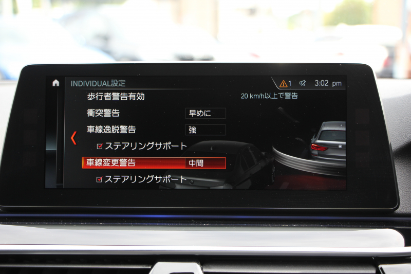 BMW 5シリーズ 523d ﾂｰﾘﾝｸﾞｴﾃﾞｨｼｮﾝﾐｯｼｮﾝｲﾝﾎﾟｯｼﾌﾞﾙ 特別仕様車 HUD ﾊｰﾏﾝｶｰﾄﾞﾝ 専用ﾌﾞﾗｯｸ19AW 追従ACC ｽﾃｱﾘﾝｸﾞｻﾎﾟｰﾄ LEDﾍｯﾄﾞﾗｲﾄ ｵｰﾄﾊｲﾋﾞｰﾑ ﾀｯﾁ画面HDDﾅﾋﾞTV 360度ﾊﾟﾉﾗﾏｶﾒﾗ Pｱｼｽﾄﾌﾟﾗｽ 電動ﾄﾗﾝｸ ｽﾏｰﾄｷｰ 2年保証