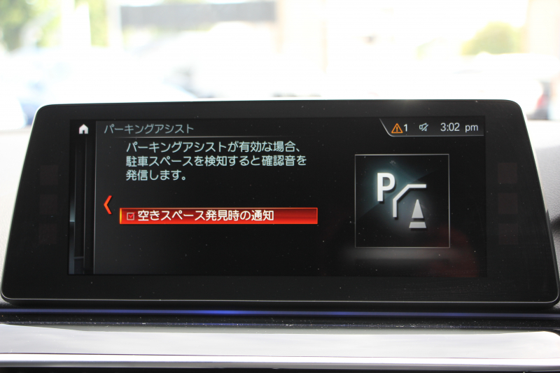 BMW 5シリーズ 523d ﾂｰﾘﾝｸﾞｴﾃﾞｨｼｮﾝﾐｯｼｮﾝｲﾝﾎﾟｯｼﾌﾞﾙ 特別仕様車 HUD ﾊｰﾏﾝｶｰﾄﾞﾝ 専用ﾌﾞﾗｯｸ19AW 追従ACC ｽﾃｱﾘﾝｸﾞｻﾎﾟｰﾄ LEDﾍｯﾄﾞﾗｲﾄ ｵｰﾄﾊｲﾋﾞｰﾑ ﾀｯﾁ画面HDDﾅﾋﾞTV 360度ﾊﾟﾉﾗﾏｶﾒﾗ Pｱｼｽﾄﾌﾟﾗｽ 電動ﾄﾗﾝｸ ｽﾏｰﾄｷｰ 2年保証