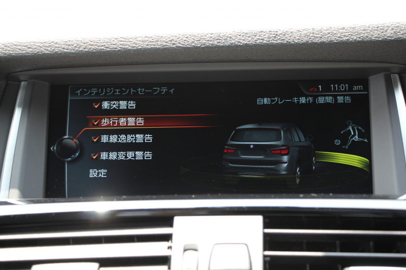 BMW X3 Xdrive20d Mｽﾎﾟｰﾂ 最終ﾓﾃﾞﾙ NEWﾃﾞｻﾞｲﾝｽﾃｱ 追従ACC ﾋｰﾀｰ黒革 ﾚｰﾝﾁｪﾝｼﾞ警告 新iﾄﾞﾗｲﾌﾞHDDﾅﾋﾞTV 360度ｶﾒﾗ 電動ﾄﾗﾝｸ ｵﾌﾟｼｮﾝ19AW ﾊﾟﾄﾞﾙｼﾌﾄ LEDﾌｫｸﾞﾗｲﾄ 専用ｴｱﾛ ｽﾏｰﾄｷｰ 衝突軽減ﾌﾞﾚｰｷ 車線逸脱&歩行者警告 2年保証