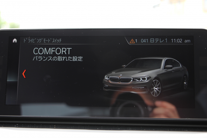 BMW 5シリーズ 523i ｴﾃﾞｨｼｮﾝﾐｯｼｮﾝｲﾝﾎﾟｯｼﾌﾞﾙ 特別仕様車 HUD ﾊｰﾏﾝｶｰﾄﾞﾝ 専用ﾌﾞﾗｯｸAW 追従ACC ｽﾃｱﾘﾝｸﾞｻﾎﾟｰﾄ LEDﾍｯﾄﾞﾗｲﾄ ｵｰﾄﾊｲﾋﾞｰﾑ ﾀｯﾁ画面HDDﾅﾋﾞTV 360度ﾊﾟﾉﾗﾏｶﾒﾗ Pｱｼｽﾄﾌﾟﾗｽ 電動ﾄﾗﾝｸ ｽﾏｰﾄｷｰ 2年保証