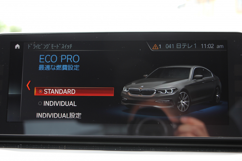 BMW 5シリーズ 523i ｴﾃﾞｨｼｮﾝﾐｯｼｮﾝｲﾝﾎﾟｯｼﾌﾞﾙ 特別仕様車 HUD ﾊｰﾏﾝｶｰﾄﾞﾝ 専用ﾌﾞﾗｯｸAW 追従ACC ｽﾃｱﾘﾝｸﾞｻﾎﾟｰﾄ LEDﾍｯﾄﾞﾗｲﾄ ｵｰﾄﾊｲﾋﾞｰﾑ ﾀｯﾁ画面HDDﾅﾋﾞTV 360度ﾊﾟﾉﾗﾏｶﾒﾗ Pｱｼｽﾄﾌﾟﾗｽ 電動ﾄﾗﾝｸ ｽﾏｰﾄｷｰ 2年保証