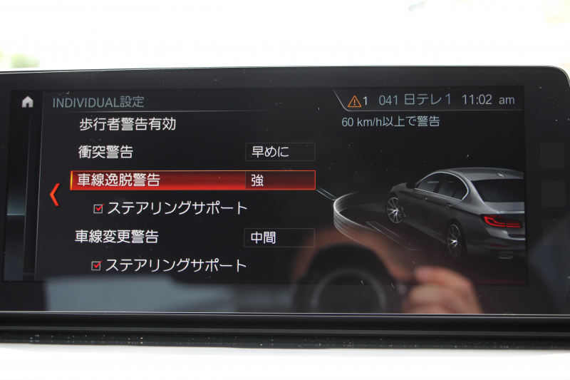 BMW 5シリーズ 523i ｴﾃﾞｨｼｮﾝﾐｯｼｮﾝｲﾝﾎﾟｯｼﾌﾞﾙ 特別仕様車 HUD ﾊｰﾏﾝｶｰﾄﾞﾝ 専用ﾌﾞﾗｯｸAW 追従ACC ｽﾃｱﾘﾝｸﾞｻﾎﾟｰﾄ LEDﾍｯﾄﾞﾗｲﾄ ｵｰﾄﾊｲﾋﾞｰﾑ ﾀｯﾁ画面HDDﾅﾋﾞTV 360度ﾊﾟﾉﾗﾏｶﾒﾗ Pｱｼｽﾄﾌﾟﾗｽ 電動ﾄﾗﾝｸ ｽﾏｰﾄｷｰ 2年保証