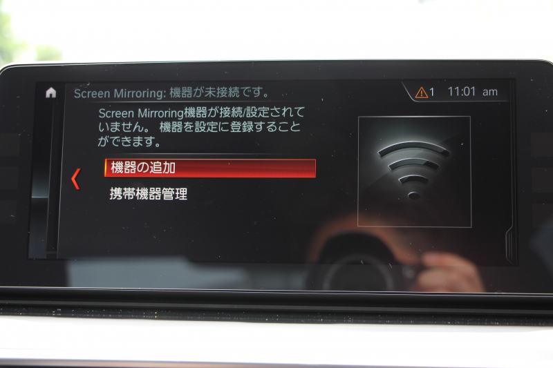 BMW 5シリーズ 523i ｴﾃﾞｨｼｮﾝﾐｯｼｮﾝｲﾝﾎﾟｯｼﾌﾞﾙ 特別仕様車 HUD ﾊｰﾏﾝｶｰﾄﾞﾝ 専用ﾌﾞﾗｯｸAW 追従ACC ｽﾃｱﾘﾝｸﾞｻﾎﾟｰﾄ LEDﾍｯﾄﾞﾗｲﾄ ｵｰﾄﾊｲﾋﾞｰﾑ ﾀｯﾁ画面HDDﾅﾋﾞTV 360度ﾊﾟﾉﾗﾏｶﾒﾗ Pｱｼｽﾄﾌﾟﾗｽ 電動ﾄﾗﾝｸ ｽﾏｰﾄｷｰ 2年保証