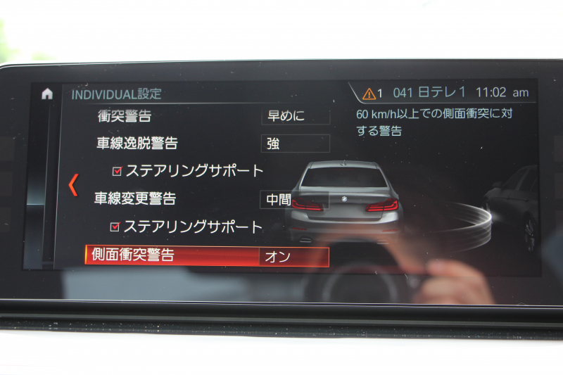 BMW 5シリーズ 523i ｴﾃﾞｨｼｮﾝﾐｯｼｮﾝｲﾝﾎﾟｯｼﾌﾞﾙ 特別仕様車 HUD ﾊｰﾏﾝｶｰﾄﾞﾝ 専用ﾌﾞﾗｯｸAW 追従ACC ｽﾃｱﾘﾝｸﾞｻﾎﾟｰﾄ LEDﾍｯﾄﾞﾗｲﾄ ｵｰﾄﾊｲﾋﾞｰﾑ ﾀｯﾁ画面HDDﾅﾋﾞTV 360度ﾊﾟﾉﾗﾏｶﾒﾗ Pｱｼｽﾄﾌﾟﾗｽ 電動ﾄﾗﾝｸ ｽﾏｰﾄｷｰ 2年保証