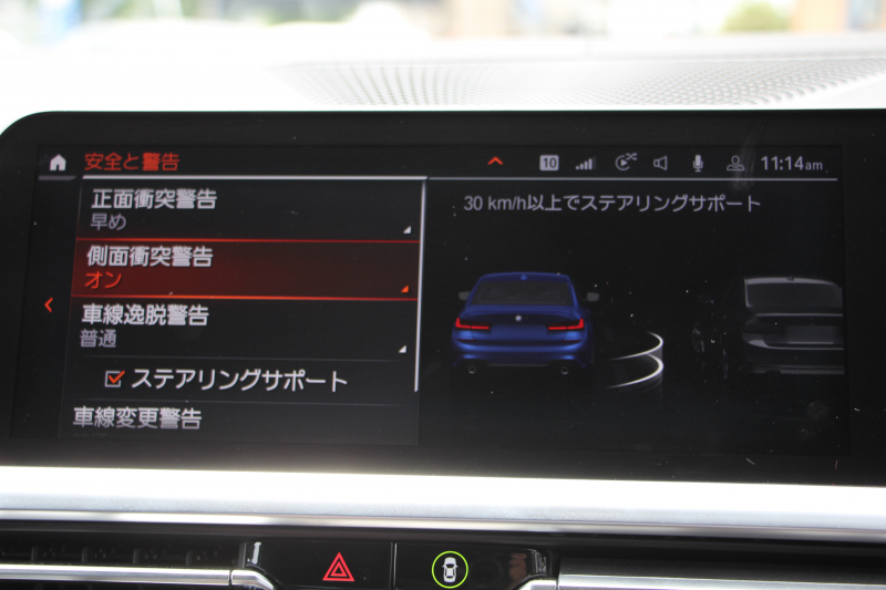 BMW 3シリーズ 330i Mｽﾎﾟｰﾂ ﾃﾞﾋﾞｭｰ&ｺﾝﾌｫｰﾄP 1ｵｰﾅ 高出力 258馬力 高出力 HUD ﾋｰﾀｰ黒革 LEDﾍｯﾄﾞﾗｲﾄ ｵｰﾄﾊｲﾋﾞｰﾑ ﾗｲﾌﾞｺｯｸﾋﾟｯﾄﾞ360度ｶﾒﾗ Applecarplay 追従ACC ｽﾃｱﾘﾝｸﾞｻﾎﾟｰﾄ ﾀｯﾁﾊﾟﾈﾙHDDﾅﾋﾞﾜｲﾔﾚｽ充電 19AW Mｽﾎﾟｰﾂﾌﾞﾚｰｷ Hi-fiｽﾋﾟｰｶｰ 2年保証