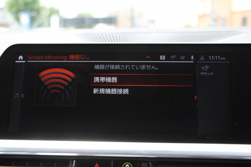 BMW 3シリーズ 330i Mｽﾎﾟｰﾂ ﾃﾞﾋﾞｭｰ&ｺﾝﾌｫｰﾄP 1ｵｰﾅ 高出力 258馬力 高出力 HUD ﾋｰﾀｰ黒革 LEDﾍｯﾄﾞﾗｲﾄ ｵｰﾄﾊｲﾋﾞｰﾑ ﾗｲﾌﾞｺｯｸﾋﾟｯﾄﾞ360度ｶﾒﾗ Applecarplay 追従ACC ｽﾃｱﾘﾝｸﾞｻﾎﾟｰﾄ ﾀｯﾁﾊﾟﾈﾙHDDﾅﾋﾞﾜｲﾔﾚｽ充電 19AW Mｽﾎﾟｰﾂﾌﾞﾚｰｷ Hi-fiｽﾋﾟｰｶｰ 2年保証