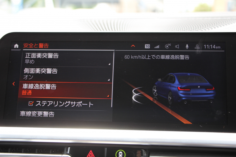 BMW 3シリーズ 330i Mｽﾎﾟｰﾂ ﾃﾞﾋﾞｭｰ&ｺﾝﾌｫｰﾄP 1ｵｰﾅ 高出力 258馬力 高出力 HUD ﾋｰﾀｰ黒革 LEDﾍｯﾄﾞﾗｲﾄ ｵｰﾄﾊｲﾋﾞｰﾑ ﾗｲﾌﾞｺｯｸﾋﾟｯﾄﾞ360度ｶﾒﾗ Applecarplay 追従ACC ｽﾃｱﾘﾝｸﾞｻﾎﾟｰﾄ ﾀｯﾁﾊﾟﾈﾙHDDﾅﾋﾞﾜｲﾔﾚｽ充電 19AW Mｽﾎﾟｰﾂﾌﾞﾚｰｷ Hi-fiｽﾋﾟｰｶｰ 2年保証