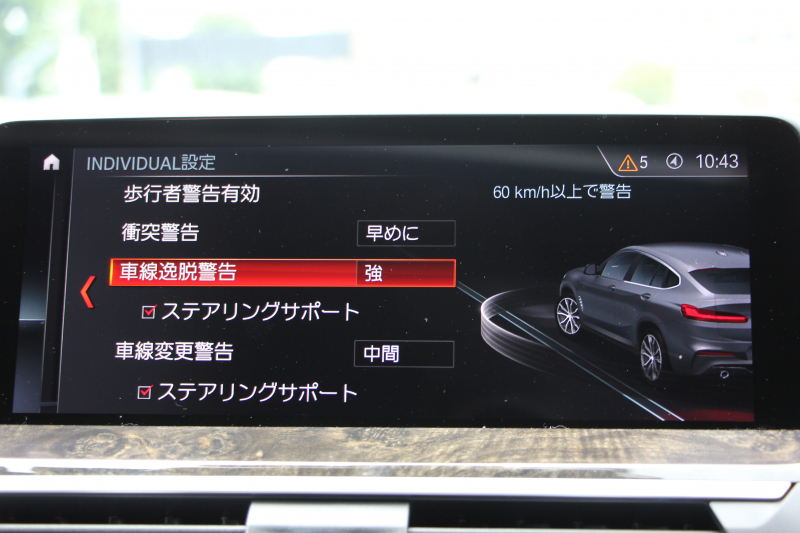 BMW X4 M40i 直6ﾀｰﾎﾞ360馬力 ﾊﾟﾉﾗﾏｻﾝﾙｰﾌ ﾓｶﾚｻﾞｰ 全ﾋｰﾀｰ ACｼｭﾆｯﾂｧｰｴｱﾛ 可変Mｻｽ 専用ﾃﾞﾌ 21AW LEDﾍｯﾄﾞﾗｲﾄ 追従ACC HUD ｽﾃｱﾘﾝｸﾞｻﾎﾟｰﾄ ﾀｯﾁ画面HDDﾅﾋﾞTV 360度ﾊﾟﾉﾗﾏｶﾒﾗ PDC緊急ﾌﾞﾚｰｷ Hifiｽﾋﾟｰｶｰ 置くだけ充電 2年保証