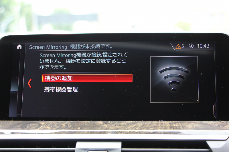 BMW X4 M40i 直6ﾀｰﾎﾞ360馬力 ﾊﾟﾉﾗﾏｻﾝﾙｰﾌ ﾓｶﾚｻﾞｰ 全ﾋｰﾀｰ ACｼｭﾆｯﾂｧｰｴｱﾛ 可変Mｻｽ 専用ﾃﾞﾌ 21AW LEDﾍｯﾄﾞﾗｲﾄ 追従ACC HUD ｽﾃｱﾘﾝｸﾞｻﾎﾟｰﾄ ﾀｯﾁ画面HDDﾅﾋﾞTV 360度ﾊﾟﾉﾗﾏｶﾒﾗ PDC緊急ﾌﾞﾚｰｷ Hifiｽﾋﾟｰｶｰ 置くだけ充電 2年保証