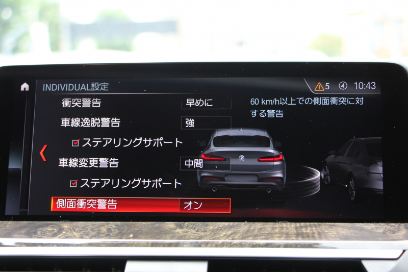 BMW X4 M40i 直6ﾀｰﾎﾞ360馬力 ﾊﾟﾉﾗﾏｻﾝﾙｰﾌ ﾓｶﾚｻﾞｰ 全ﾋｰﾀｰ ACｼｭﾆｯﾂｧｰｴｱﾛ 可変Mｻｽ 専用ﾃﾞﾌ 21AW LEDﾍｯﾄﾞﾗｲﾄ 追従ACC HUD ｽﾃｱﾘﾝｸﾞｻﾎﾟｰﾄ ﾀｯﾁ画面HDDﾅﾋﾞTV 360度ﾊﾟﾉﾗﾏｶﾒﾗ PDC緊急ﾌﾞﾚｰｷ Hifiｽﾋﾟｰｶｰ 置くだけ充電 2年保証