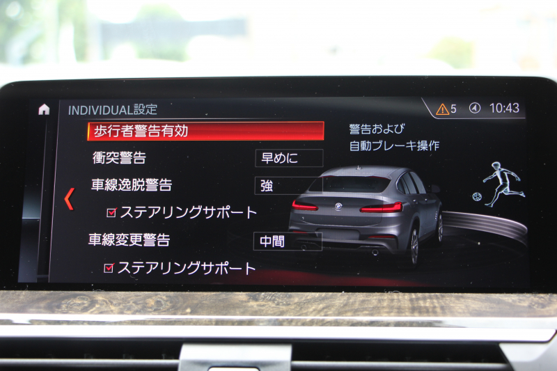 BMW X4 M40i 直6ﾀｰﾎﾞ360馬力 ﾊﾟﾉﾗﾏｻﾝﾙｰﾌ ﾓｶﾚｻﾞｰ 全ﾋｰﾀｰ ACｼｭﾆｯﾂｧｰｴｱﾛ 可変Mｻｽ 専用ﾃﾞﾌ 21AW LEDﾍｯﾄﾞﾗｲﾄ 追従ACC HUD ｽﾃｱﾘﾝｸﾞｻﾎﾟｰﾄ ﾀｯﾁ画面HDDﾅﾋﾞTV 360度ﾊﾟﾉﾗﾏｶﾒﾗ PDC緊急ﾌﾞﾚｰｷ Hifiｽﾋﾟｰｶｰ 置くだけ充電 2年保証