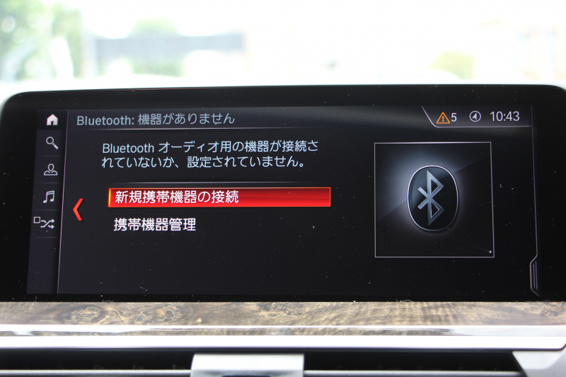 BMW X4 M40i 直6ﾀｰﾎﾞ360馬力 ﾊﾟﾉﾗﾏｻﾝﾙｰﾌ ﾓｶﾚｻﾞｰ 全ﾋｰﾀｰ ACｼｭﾆｯﾂｧｰｴｱﾛ 可変Mｻｽ 専用ﾃﾞﾌ 21AW LEDﾍｯﾄﾞﾗｲﾄ 追従ACC HUD ｽﾃｱﾘﾝｸﾞｻﾎﾟｰﾄ ﾀｯﾁ画面HDDﾅﾋﾞTV 360度ﾊﾟﾉﾗﾏｶﾒﾗ PDC緊急ﾌﾞﾚｰｷ Hifiｽﾋﾟｰｶｰ 置くだけ充電 2年保証