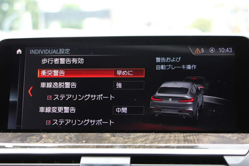 BMW X4 M40i 直6ﾀｰﾎﾞ360馬力 ﾊﾟﾉﾗﾏｻﾝﾙｰﾌ ﾓｶﾚｻﾞｰ 全ﾋｰﾀｰ ACｼｭﾆｯﾂｧｰｴｱﾛ 可変Mｻｽ 専用ﾃﾞﾌ 21AW LEDﾍｯﾄﾞﾗｲﾄ 追従ACC HUD ｽﾃｱﾘﾝｸﾞｻﾎﾟｰﾄ ﾀｯﾁ画面HDDﾅﾋﾞTV 360度ﾊﾟﾉﾗﾏｶﾒﾗ PDC緊急ﾌﾞﾚｰｷ Hifiｽﾋﾟｰｶｰ 置くだけ充電 2年保証