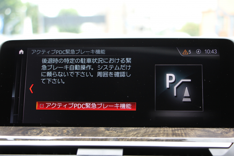 BMW X4 M40i 直6ﾀｰﾎﾞ360馬力 ﾊﾟﾉﾗﾏｻﾝﾙｰﾌ ﾓｶﾚｻﾞｰ 全ﾋｰﾀｰ ACｼｭﾆｯﾂｧｰｴｱﾛ 可変Mｻｽ 専用ﾃﾞﾌ 21AW LEDﾍｯﾄﾞﾗｲﾄ 追従ACC HUD ｽﾃｱﾘﾝｸﾞｻﾎﾟｰﾄ ﾀｯﾁ画面HDDﾅﾋﾞTV 360度ﾊﾟﾉﾗﾏｶﾒﾗ PDC緊急ﾌﾞﾚｰｷ Hifiｽﾋﾟｰｶｰ 置くだけ充電 2年保証