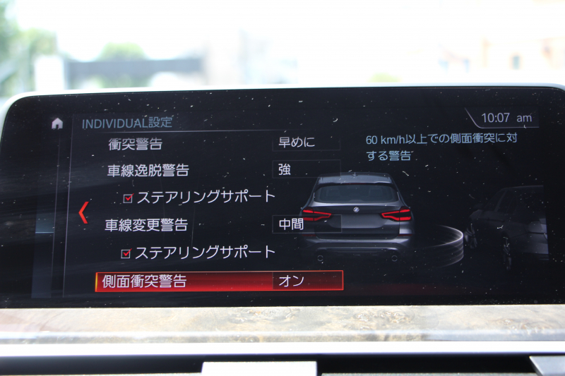 BMW X3 Xdrive20d Mｽﾎﾟｰﾂ ﾊｲﾗｲﾝ 全ﾋｰﾀｰ黒革 HUD 液晶ﾒｰﾀｰ LEDﾍｯﾄﾞﾗｲﾄ ｵｰﾄﾊｲﾋﾞｰﾑ 追従ACC ｽﾃｱﾘﾝｸﾞｻﾎﾟｰﾄ ﾀｯﾁ画面HDDﾅﾋﾞTV 360度ﾊﾟﾉﾗﾏｶﾒﾗ 電動ﾄﾗﾝｸ ﾊﾟﾄﾞﾙｼﾌﾄ Bluetoothｵｰﾃﾞｨｵ 2年保証