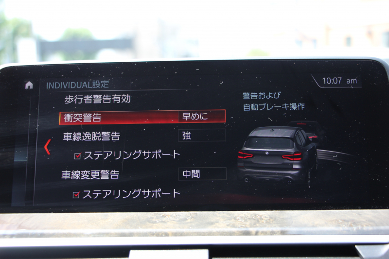 BMW X3 Xdrive20d Mｽﾎﾟｰﾂ ﾊｲﾗｲﾝ 全ﾋｰﾀｰ黒革 HUD 液晶ﾒｰﾀｰ LEDﾍｯﾄﾞﾗｲﾄ ｵｰﾄﾊｲﾋﾞｰﾑ 追従ACC ｽﾃｱﾘﾝｸﾞｻﾎﾟｰﾄ ﾀｯﾁ画面HDDﾅﾋﾞTV 360度ﾊﾟﾉﾗﾏｶﾒﾗ 電動ﾄﾗﾝｸ ﾊﾟﾄﾞﾙｼﾌﾄ Bluetoothｵｰﾃﾞｨｵ 2年保証