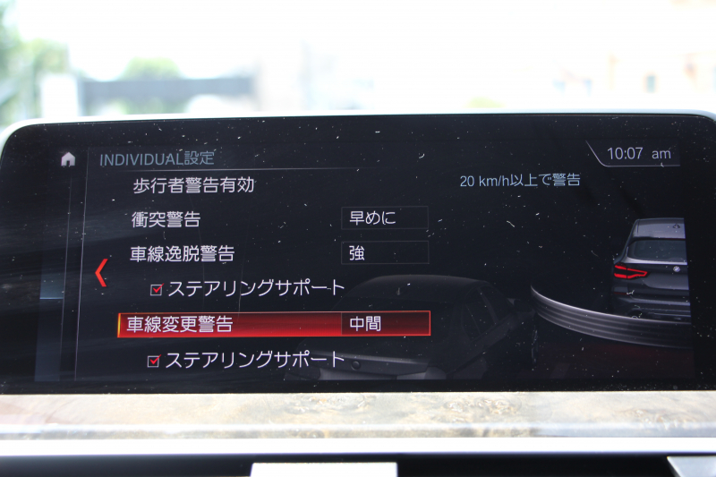 BMW X3 Xdrive20d Mｽﾎﾟｰﾂ ﾊｲﾗｲﾝ 全ﾋｰﾀｰ黒革 HUD 液晶ﾒｰﾀｰ LEDﾍｯﾄﾞﾗｲﾄ ｵｰﾄﾊｲﾋﾞｰﾑ 追従ACC ｽﾃｱﾘﾝｸﾞｻﾎﾟｰﾄ ﾀｯﾁ画面HDDﾅﾋﾞTV 360度ﾊﾟﾉﾗﾏｶﾒﾗ 電動ﾄﾗﾝｸ ﾊﾟﾄﾞﾙｼﾌﾄ Bluetoothｵｰﾃﾞｨｵ 2年保証