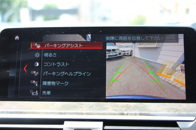 BMW X3 Xdrive20d Mｽﾎﾟｰﾂ ﾊｲﾗｲﾝ 全ﾋｰﾀｰ黒革 HUD 液晶ﾒｰﾀｰ LEDﾍｯﾄﾞﾗｲﾄ ｵｰﾄﾊｲﾋﾞｰﾑ 追従ACC ｽﾃｱﾘﾝｸﾞｻﾎﾟｰﾄ ﾀｯﾁ画面HDDﾅﾋﾞTV 360度ﾊﾟﾉﾗﾏｶﾒﾗ 電動ﾄﾗﾝｸ ﾊﾟﾄﾞﾙｼﾌﾄ Bluetoothｵｰﾃﾞｨｵ 2年保証