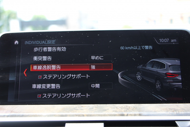 BMW X3 Xdrive20d Mｽﾎﾟｰﾂ ﾊｲﾗｲﾝ 全ﾋｰﾀｰ黒革 HUD 液晶ﾒｰﾀｰ LEDﾍｯﾄﾞﾗｲﾄ ｵｰﾄﾊｲﾋﾞｰﾑ 追従ACC ｽﾃｱﾘﾝｸﾞｻﾎﾟｰﾄ ﾀｯﾁ画面HDDﾅﾋﾞTV 360度ﾊﾟﾉﾗﾏｶﾒﾗ 電動ﾄﾗﾝｸ ﾊﾟﾄﾞﾙｼﾌﾄ Bluetoothｵｰﾃﾞｨｵ 2年保証