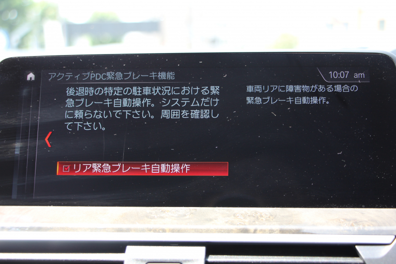 BMW X3 Xdrive20d Mｽﾎﾟｰﾂ ﾊｲﾗｲﾝ 全ﾋｰﾀｰ黒革 HUD 液晶ﾒｰﾀｰ LEDﾍｯﾄﾞﾗｲﾄ ｵｰﾄﾊｲﾋﾞｰﾑ 追従ACC ｽﾃｱﾘﾝｸﾞｻﾎﾟｰﾄ ﾀｯﾁ画面HDDﾅﾋﾞTV 360度ﾊﾟﾉﾗﾏｶﾒﾗ 電動ﾄﾗﾝｸ ﾊﾟﾄﾞﾙｼﾌﾄ Bluetoothｵｰﾃﾞｨｵ 2年保証