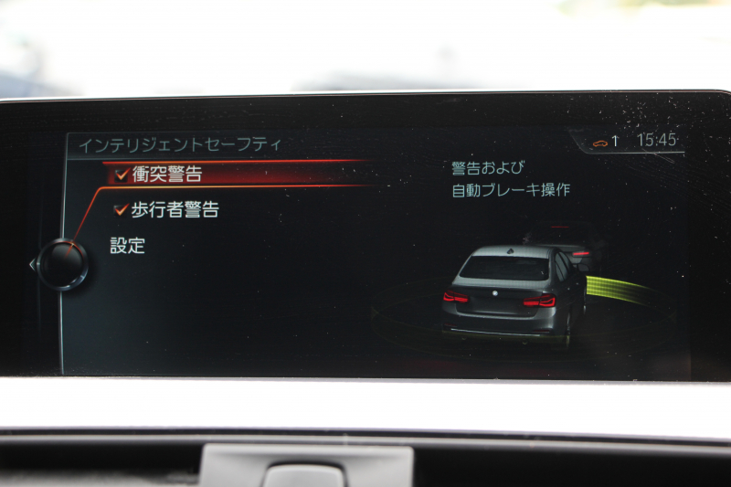 BMW 3シリーズ 320d Mｽﾎﾟｰﾂ 後期 新ｴﾝｼﾞﾝ LEDﾍｯﾄﾞﾗｲﾄ&ﾃｰﾙ 追従ACC ﾚｰﾝﾁｪﾝｼﾞ警告 衝突軽減ﾌﾞﾚｰｷ 車線逸脱警告 歩行者警告 第5世代iﾄﾞﾗｲﾌﾞHDDﾅﾋﾞBｶﾒﾗ ｽﾏｰﾄｷｰ Bluetoothｵｰﾃﾞｨｵ&通話 ﾊﾟﾄﾞﾙｼﾌﾄ 専用ｴｱﾛ 2年保証