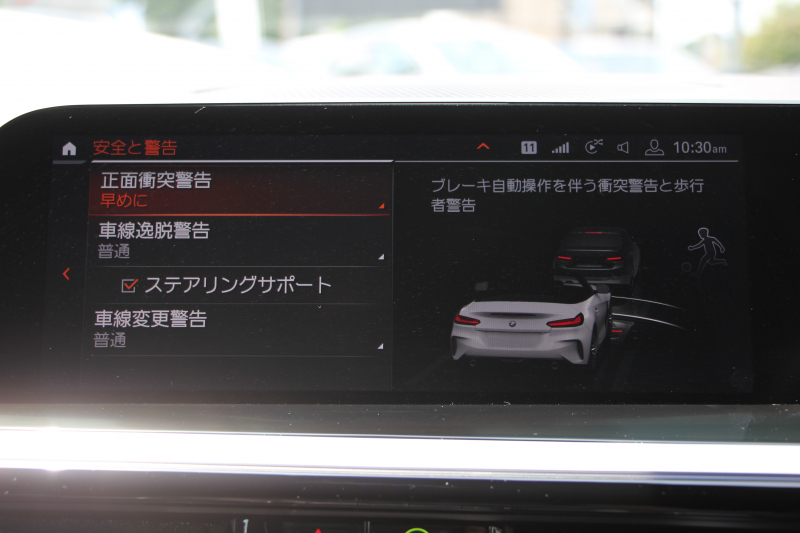 BMW Z4 Sdrive20i Mｽﾎﾟｰﾂ ﾌｧｽﾄﾄﾗｯｸP 受注生産OPﾌﾞﾗｯｸﾚｻﾞｰ ｱﾀﾞﾌﾟﾃｨﾌﾞMｻｽ Mｽﾎﾟｰﾂﾌﾞﾚｰｷ 19AW ﾌﾙｾｸﾞTV ﾜｲﾔﾚｽ充電 Mｽﾎﾟｰﾂｼｰﾄ 追従ACC BMWﾗｲﾌﾞｺｯｸﾋﾟｯﾄ ﾋｰﾀｰ付Mｽﾎﾟｰﾂｼｰﾄ ｱﾝﾋﾞｴﾝﾄﾗｲﾄ 後退ｱｼｽﾄ 2年保証