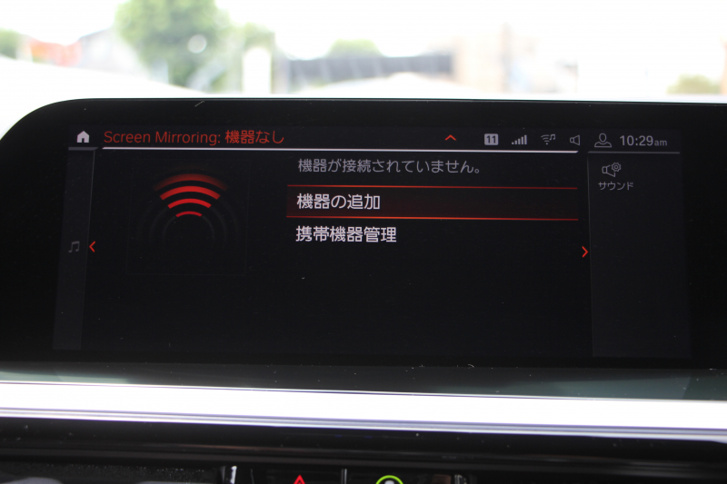 BMW Z4 Sdrive20i Mｽﾎﾟｰﾂ ﾌｧｽﾄﾄﾗｯｸP 受注生産OPﾌﾞﾗｯｸﾚｻﾞｰ ｱﾀﾞﾌﾟﾃｨﾌﾞMｻｽ Mｽﾎﾟｰﾂﾌﾞﾚｰｷ 19AW ﾌﾙｾｸﾞTV ﾜｲﾔﾚｽ充電 Mｽﾎﾟｰﾂｼｰﾄ 追従ACC BMWﾗｲﾌﾞｺｯｸﾋﾟｯﾄ ﾋｰﾀｰ付Mｽﾎﾟｰﾂｼｰﾄ ｱﾝﾋﾞｴﾝﾄﾗｲﾄ 後退ｱｼｽﾄ 2年保証