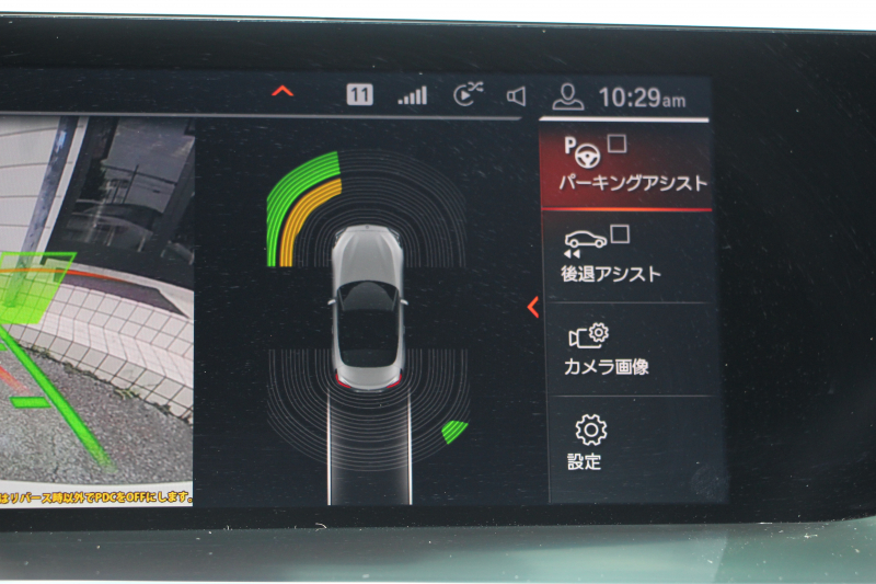 BMW Z4 Sdrive20i Mｽﾎﾟｰﾂ ﾌｧｽﾄﾄﾗｯｸP 受注生産OPﾌﾞﾗｯｸﾚｻﾞｰ ｱﾀﾞﾌﾟﾃｨﾌﾞMｻｽ Mｽﾎﾟｰﾂﾌﾞﾚｰｷ 19AW ﾌﾙｾｸﾞTV ﾜｲﾔﾚｽ充電 Mｽﾎﾟｰﾂｼｰﾄ 追従ACC BMWﾗｲﾌﾞｺｯｸﾋﾟｯﾄ ﾋｰﾀｰ付Mｽﾎﾟｰﾂｼｰﾄ ｱﾝﾋﾞｴﾝﾄﾗｲﾄ 後退ｱｼｽﾄ 2年保証