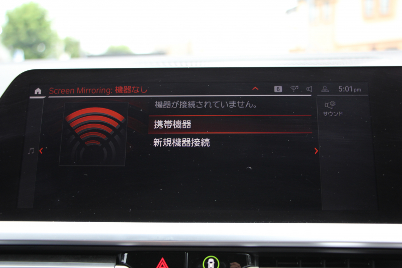 BMW 3シリーズ 320i Mｽﾎﾟｰﾂ ﾊｲﾗｲﾝ ﾌｧｽﾄﾄﾗｯｸP ｺﾝﾌｫ-ﾄP ﾋｰﾀｰ黒革 ｱﾀﾞﾌﾟﾃｨﾌﾞMｻｽ ｼﾞｪｽﾁｬｰｺﾝﾄﾛｰﾙ 電動ﾄﾗﾝｸ 19AW Mｽﾎﾟｰﾂﾌﾞﾚｰｷ LEDﾍｯﾄﾞﾗｲﾄ ｵｰﾄﾊｲﾋﾞｰﾑ 追従ACC ｽﾃｱﾘﾝｸﾞｻﾎﾟｰﾄ ﾀｯﾁ画面ﾅﾋﾞPｱｼｽﾄﾌﾟﾗｽ 360度ｶﾒﾗ 2年保証