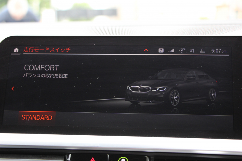 BMW 3シリーズ 320i Mｽﾎﾟｰﾂ ﾊｲﾗｲﾝ ﾌｧｽﾄﾄﾗｯｸP ｺﾝﾌｫ-ﾄP ﾋｰﾀｰ黒革 ｱﾀﾞﾌﾟﾃｨﾌﾞMｻｽ ｼﾞｪｽﾁｬｰｺﾝﾄﾛｰﾙ 電動ﾄﾗﾝｸ 19AW Mｽﾎﾟｰﾂﾌﾞﾚｰｷ LEDﾍｯﾄﾞﾗｲﾄ ｵｰﾄﾊｲﾋﾞｰﾑ 追従ACC ｽﾃｱﾘﾝｸﾞｻﾎﾟｰﾄ ﾀｯﾁ画面ﾅﾋﾞPｱｼｽﾄﾌﾟﾗｽ 360度ｶﾒﾗ 2年保証